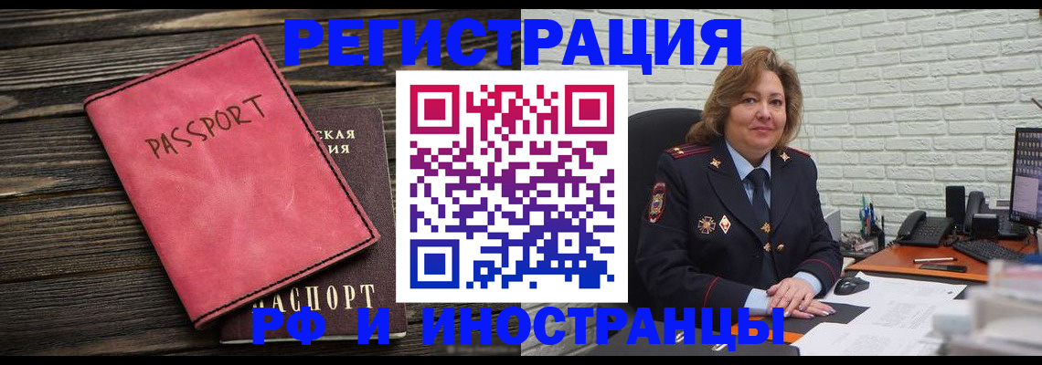 где прописаться в Щёкино
